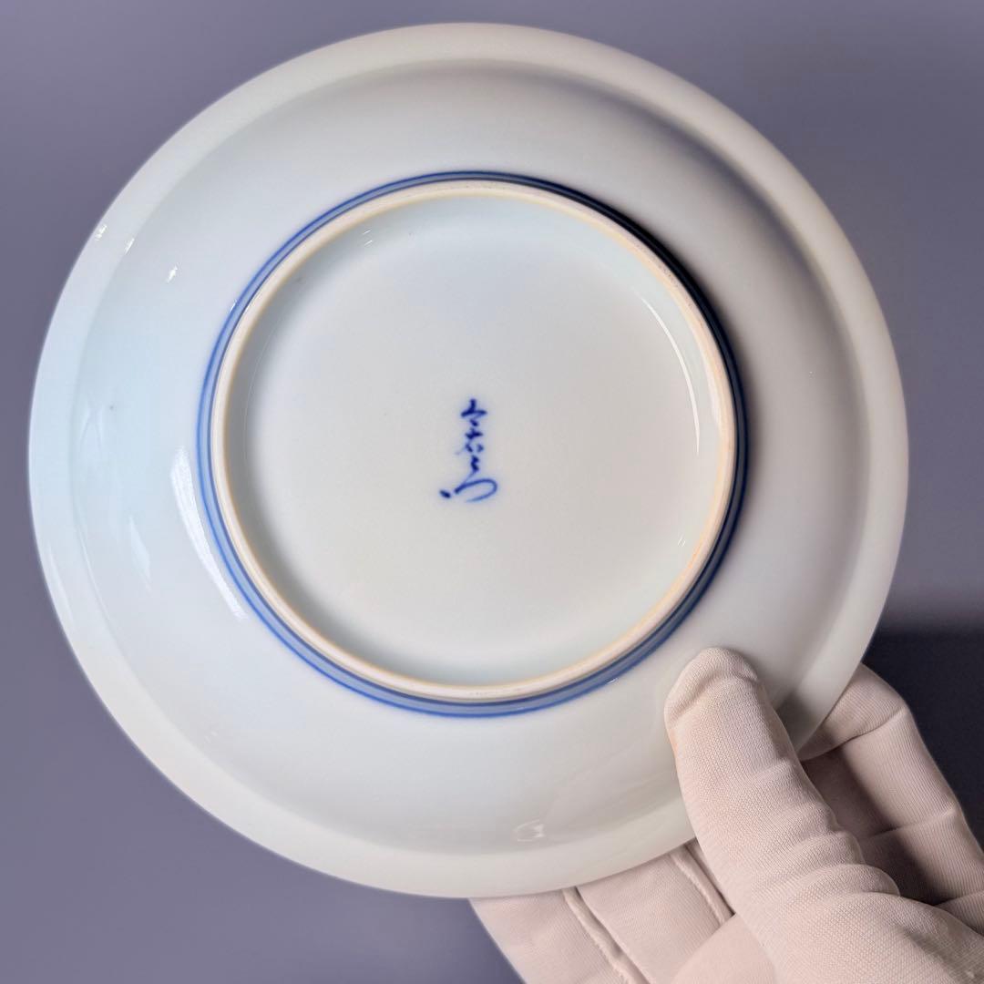 十三代　今右衛門　錦　万年青絵銘々皿　5枚　共箱有り　直径16㎝　送料無料！