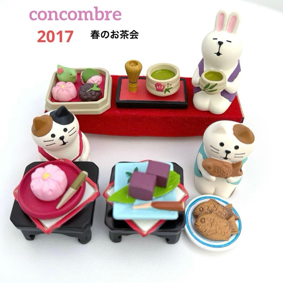 デコレ　コンコンブル　お抹茶うさぎ　三毛猫ご挨拶　たい焼きうさぎ　和菓子　椅子