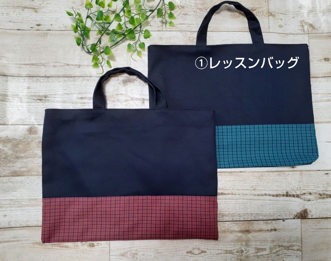 ハンドメイド＊通園通学用品ご注文受付ページ❣ファミリアお好きな方に♡
