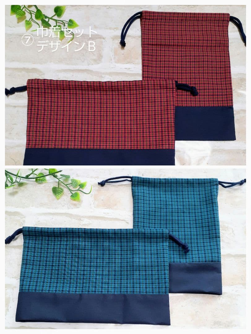 ハンドメイド＊通園通学用品ご注文受付ページ❣ファミリアお好きな方に♡