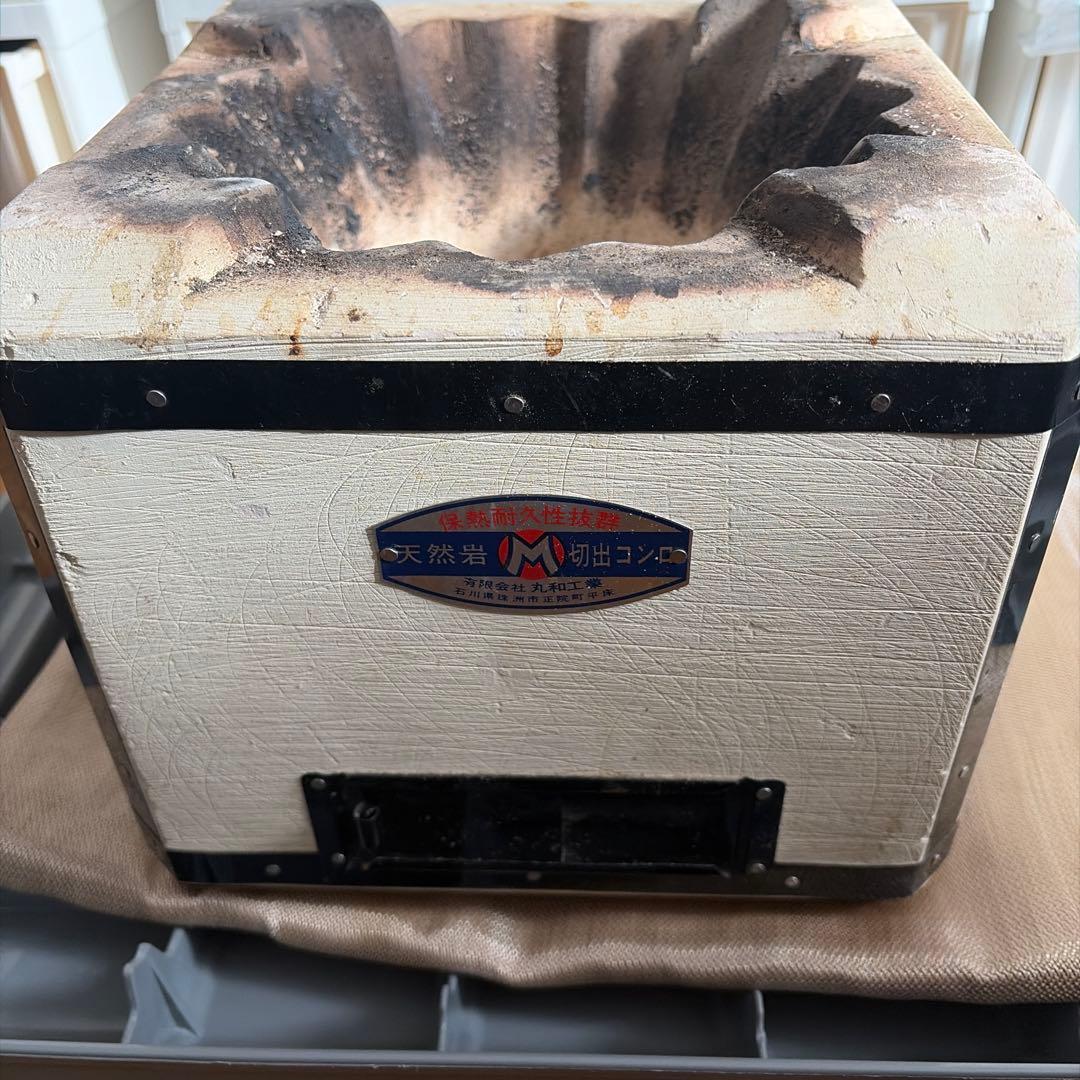 丸和工業 天然岩切出