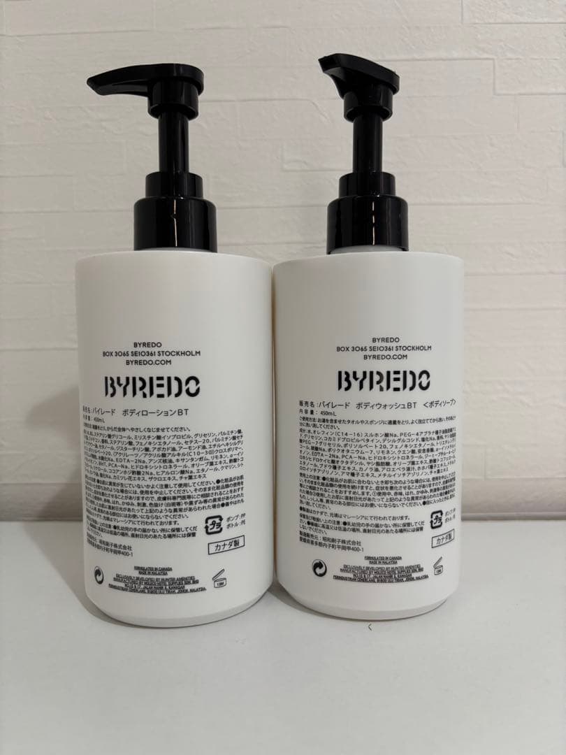 ☆フランクロイド☆BAL D’AFRIQUE セット