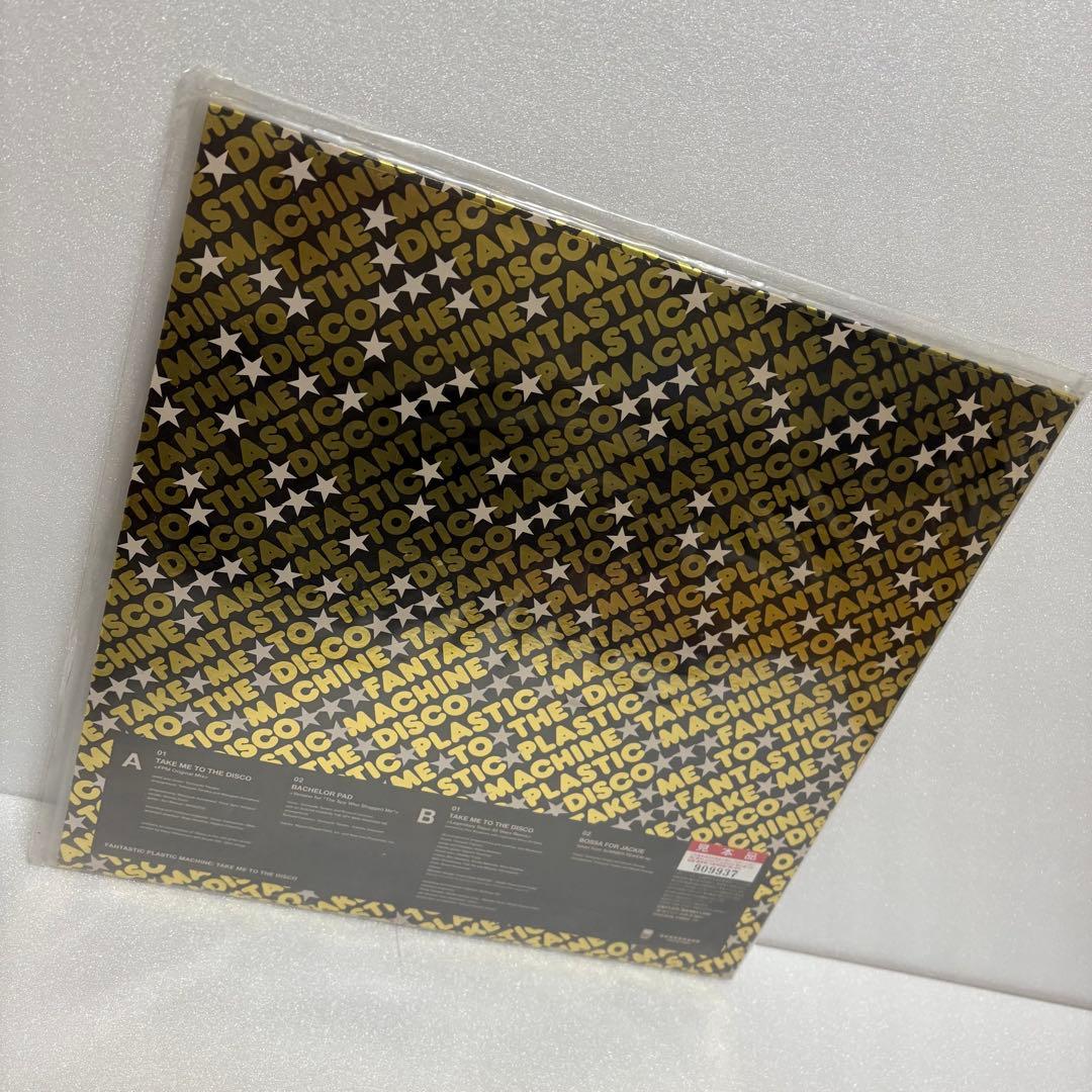 FANTASTIC PLASTIC MACHINE⭐︎FPM⭐︎レコード4枚セット⭐︎
