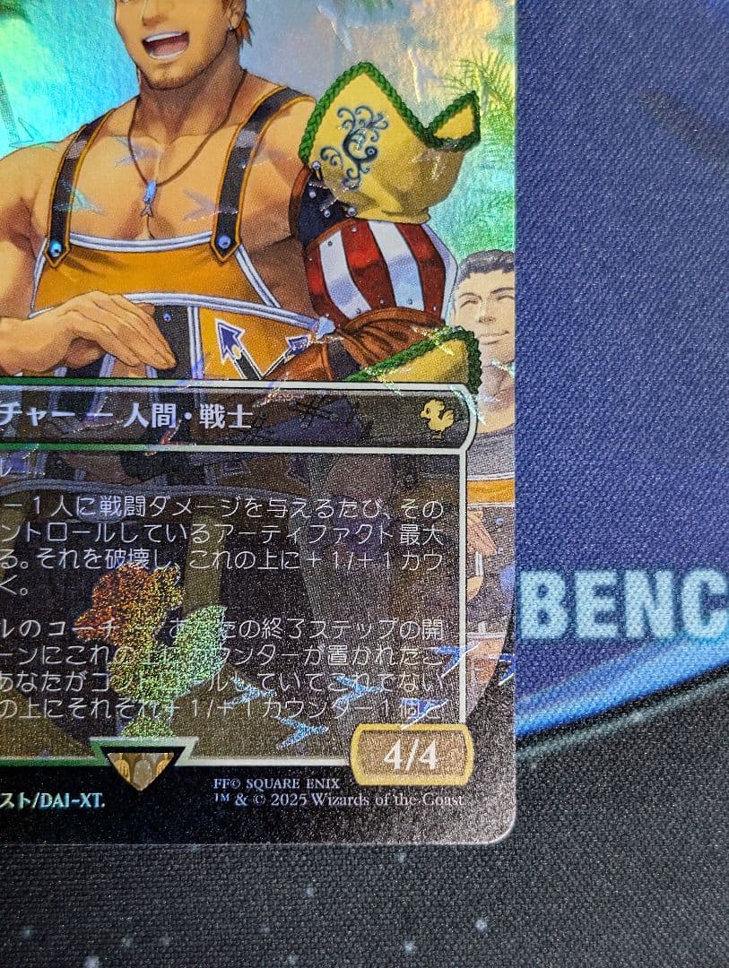 ス*ズ様 チョコボバンドル ビビ チョコボ土地 ワッカのおまけ付き