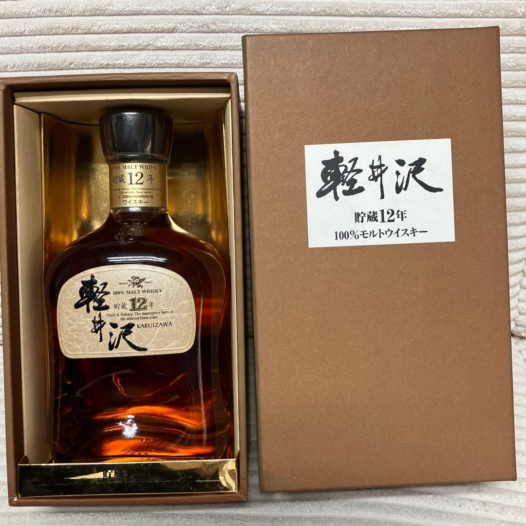 ⭐︎希少⭐︎メルシャン【軽井沢】貯蔵12年 100%モルトウイスキー