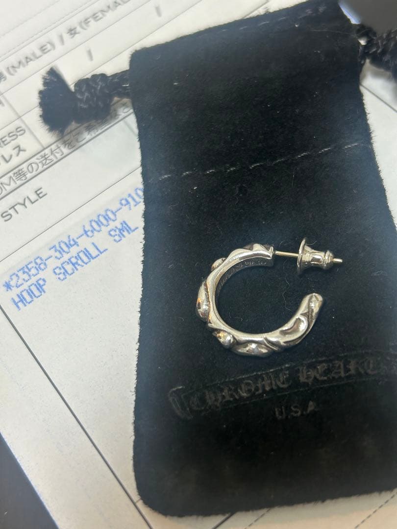 美品 クロムハーツ スクロールフープ ピアス インボイス原本