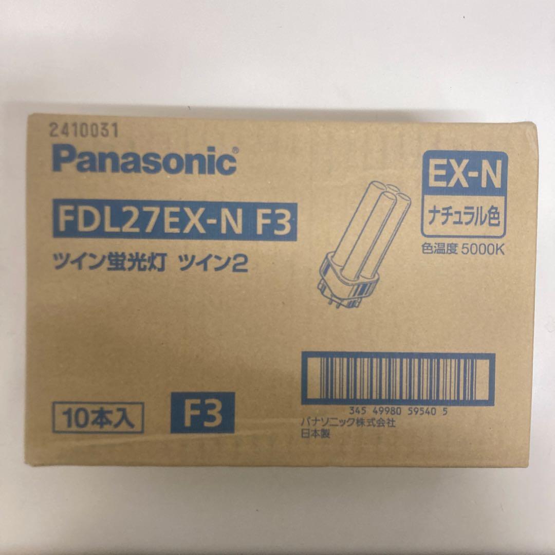 【新品】Panasonicツイン蛍光灯FDL27EX-N F3 ×10本入り