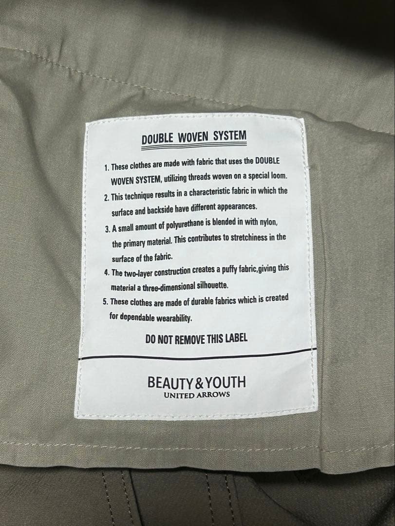 ビューティーアンドユース　3点セット