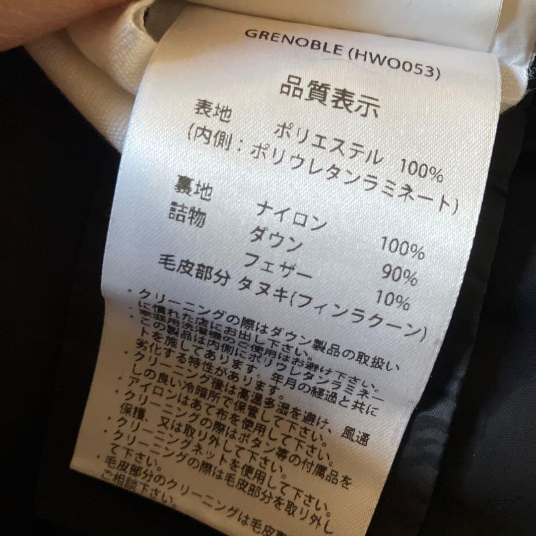 PYRENEXピレネックス グルノーブル MLサイズ　黒　ミドル丈ダウン