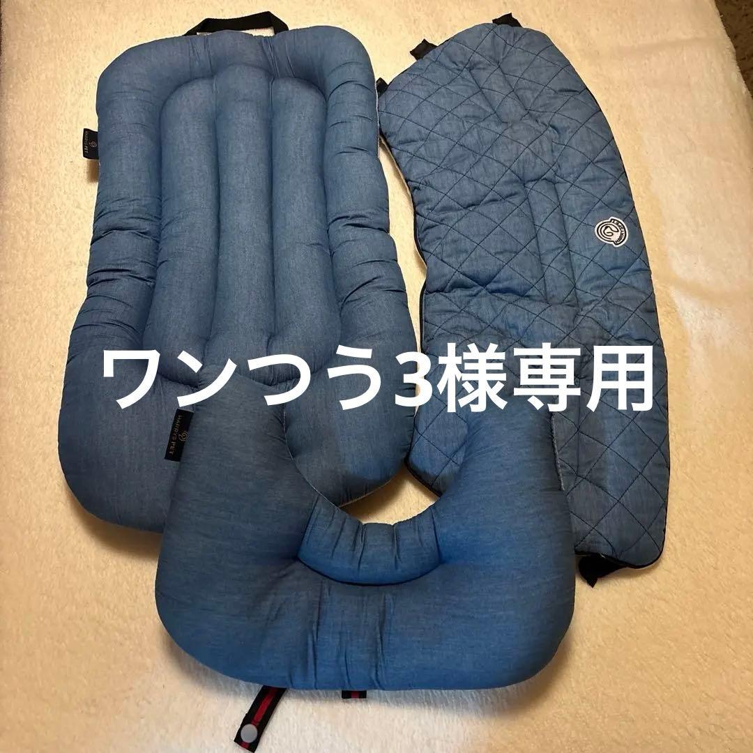 HARRY'SPET　デニム3点セット（コンフォーター、ライナー、ボールスター）