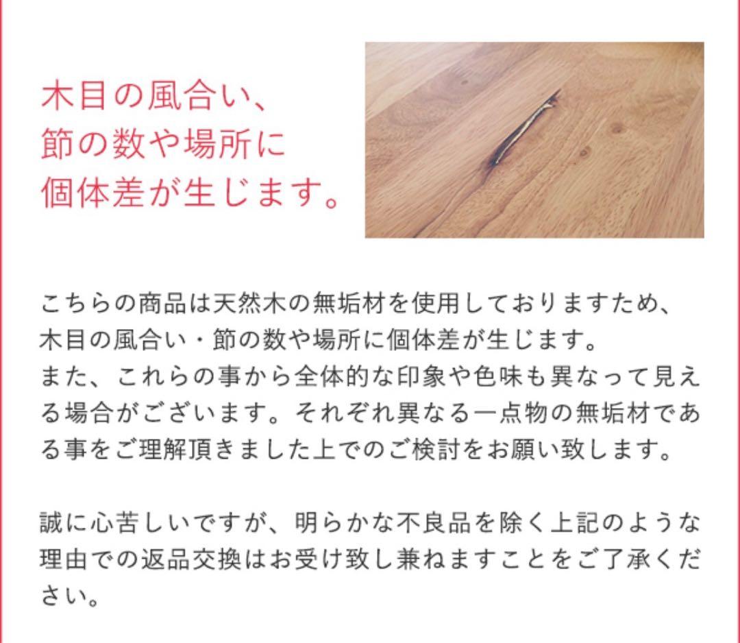 ダイニングテーブル 丸テーブル 北欧風 円形 木製 無垢 天然木