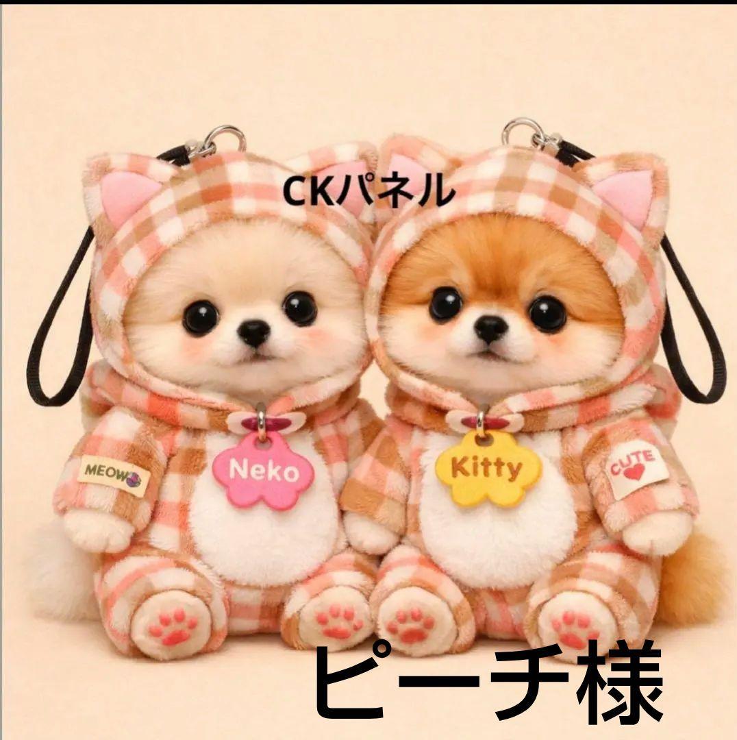 ご確認用　A221わんこ柄　ハンカチ　ハンドメイド12/29