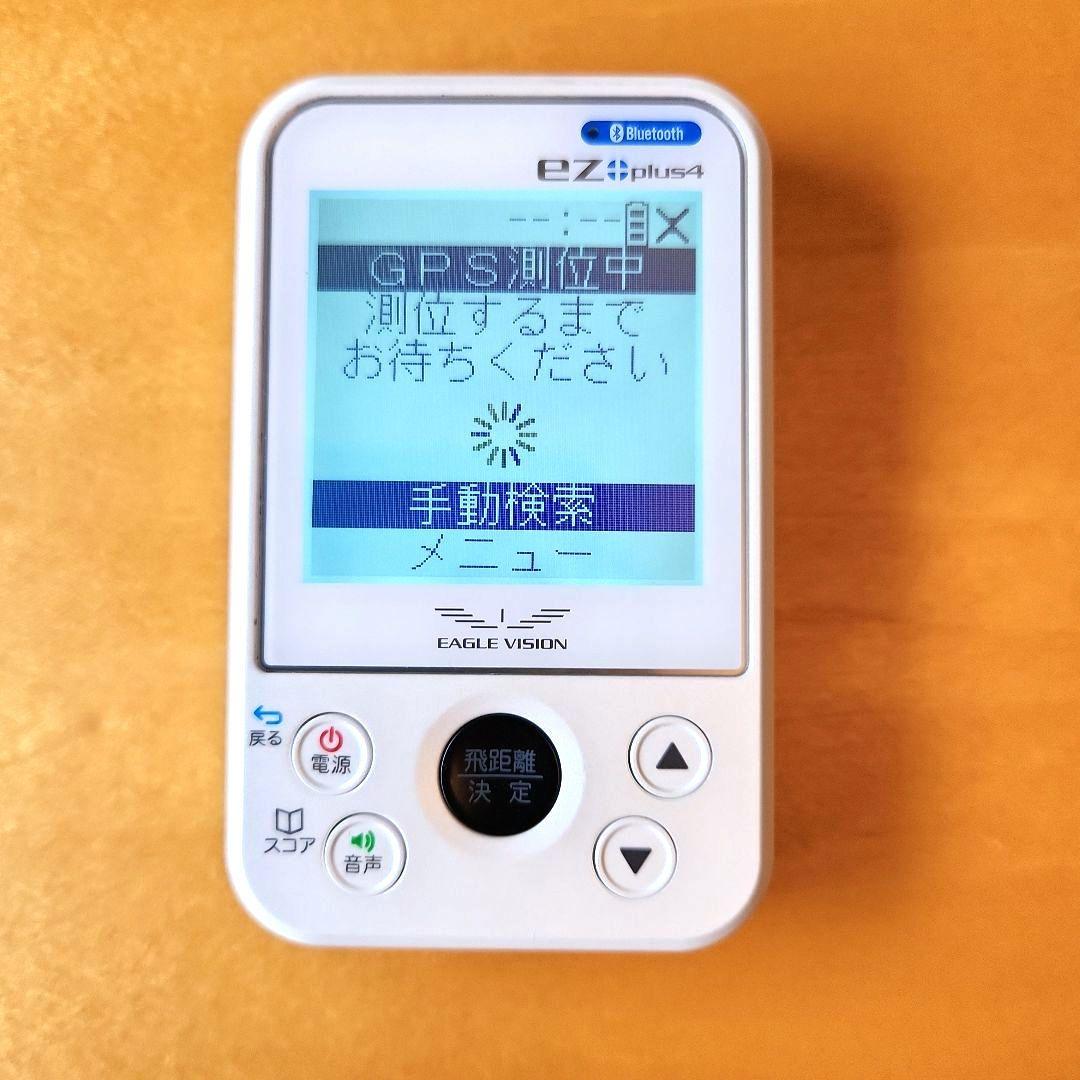 Eagle Vision EZ プラス4 GPSナビ
