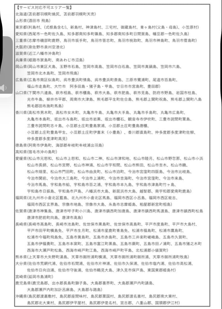 電動アシスト自転車 YAMAHA PAS With SP 26インチ