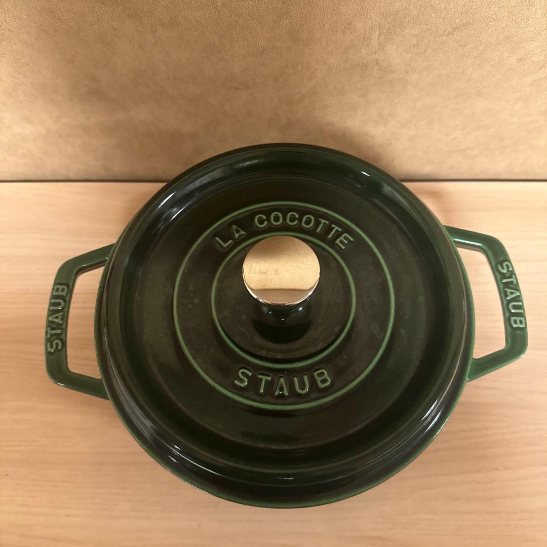 STAUB ピコ•ココット ラウンド 20cm【バジルグリーン】