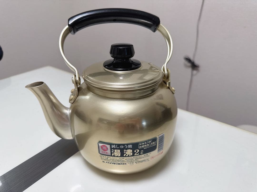 【新品】アカオアルミ 湯沸 2l アルミニウム