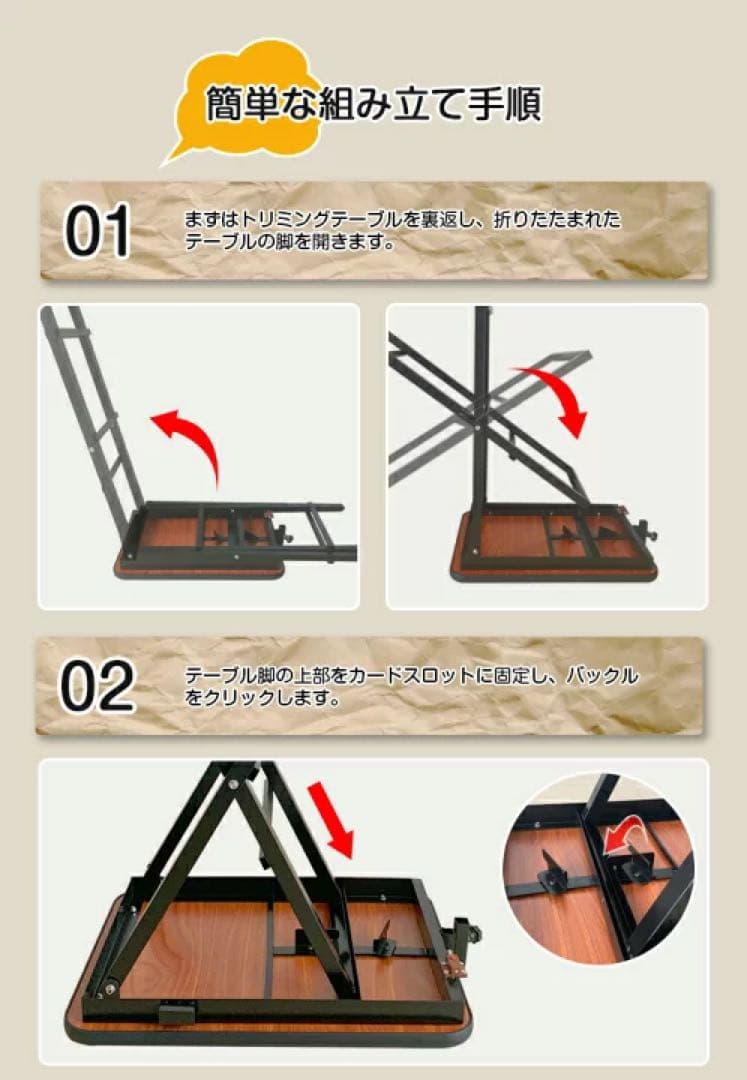 トリミング台　トリミングテーブル　折りたたみ