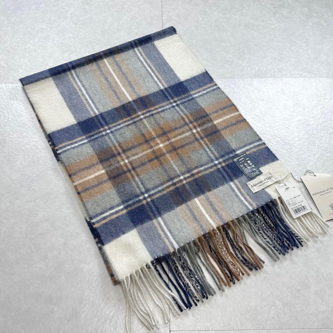 Johnstons of Elgin 中判カシミヤマフラー ブルードレス