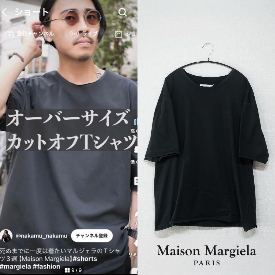 Maison Margiela 22SS オーバーサイズカットオフTシャツ 正規