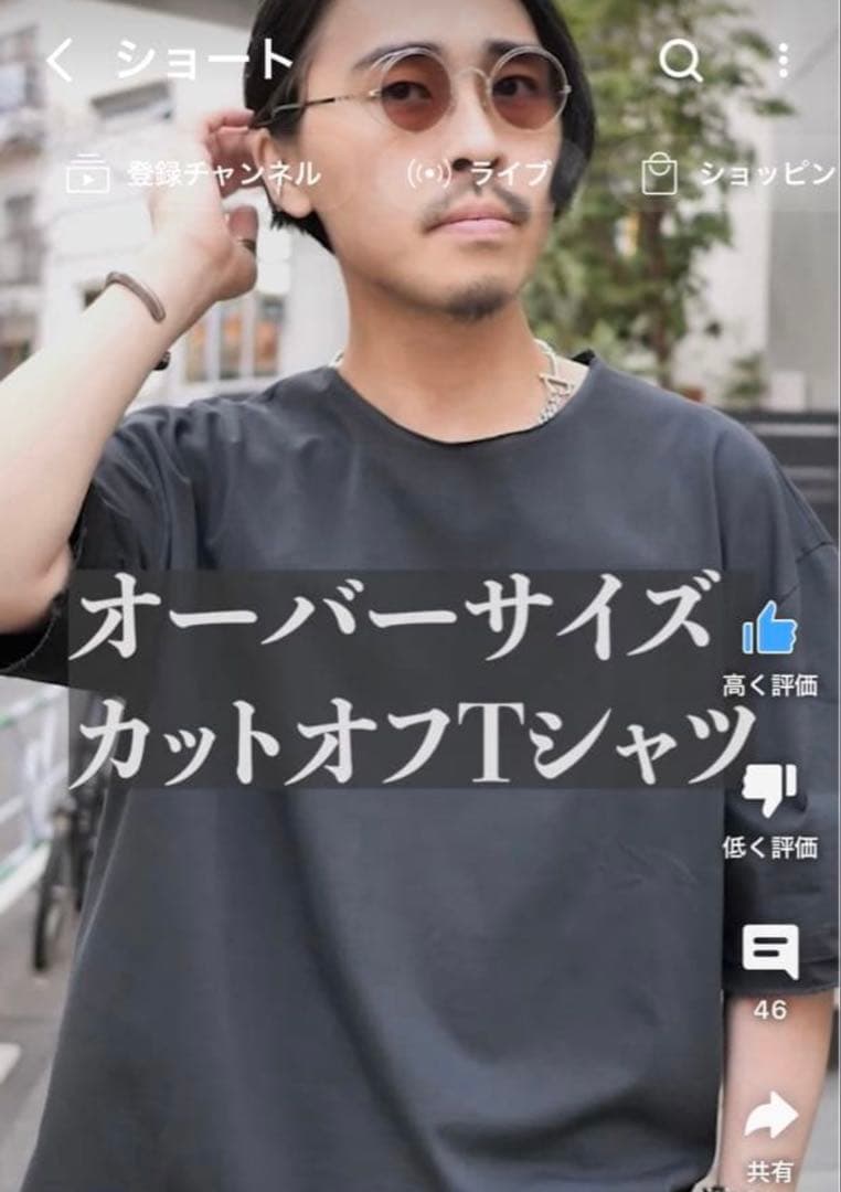 Maison Margiela 22SS オーバーサイズカットオフTシャツ 正規