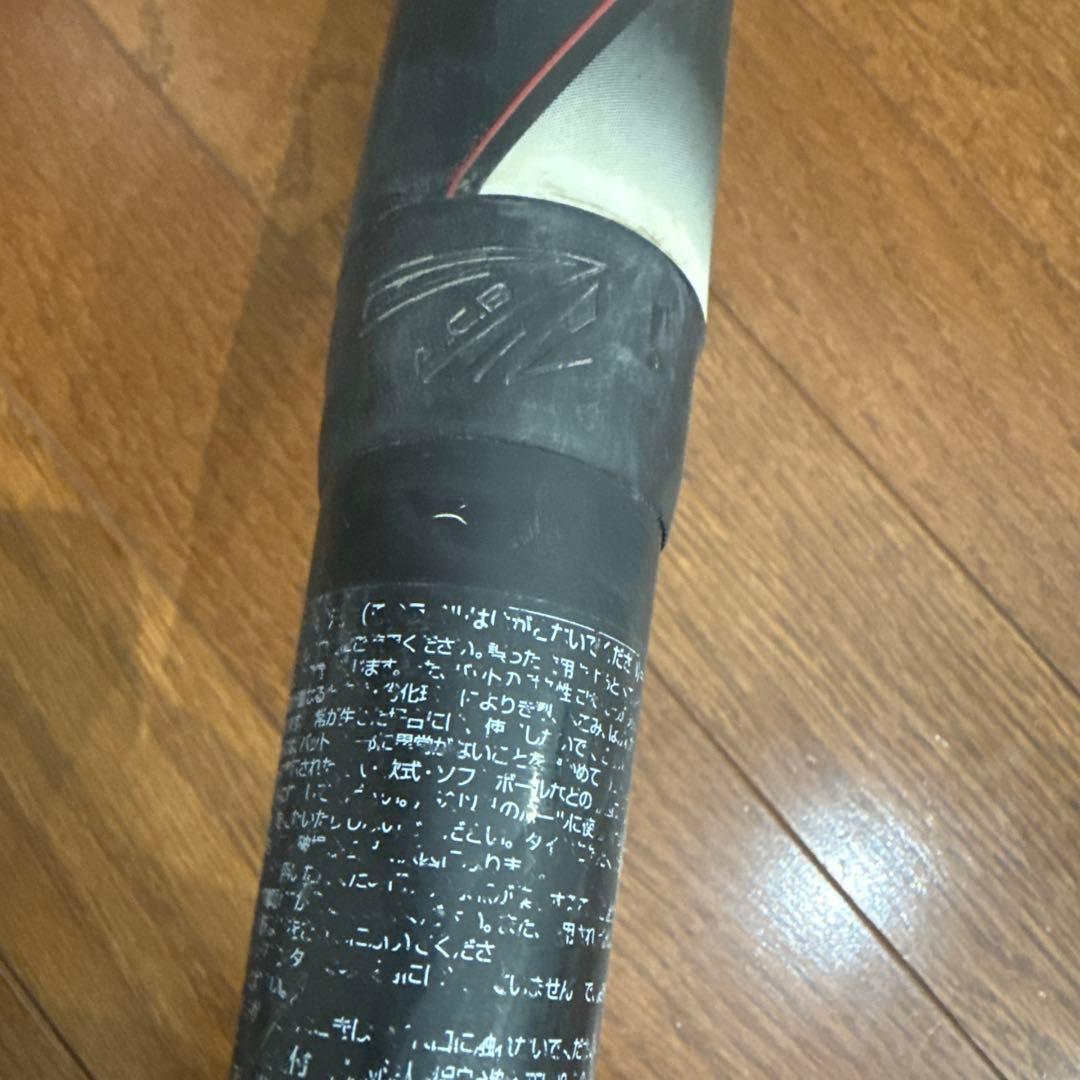 スターシャイン 2nd Plus 78cm 460g