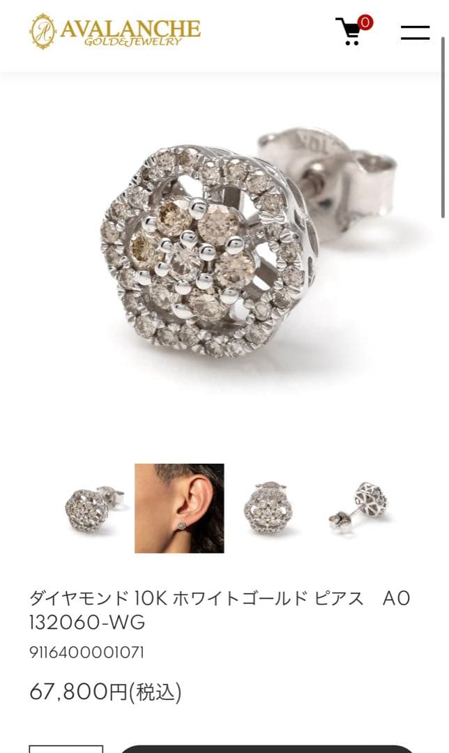 アバランチ　ダイヤモンド 10Kホワイトゴールド ピアス