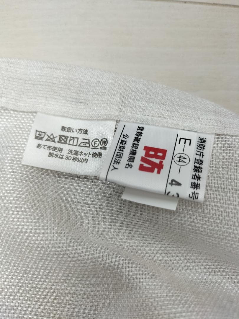 レースカーテン2枚組◆幅163㎝×丈207㎝◆【C-2410KA28】