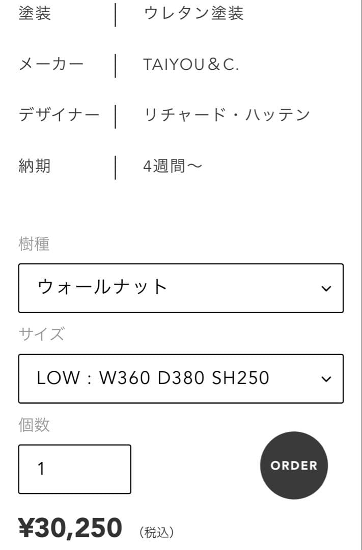 クローバー3 椅子CLOVER 3 choices by inprements