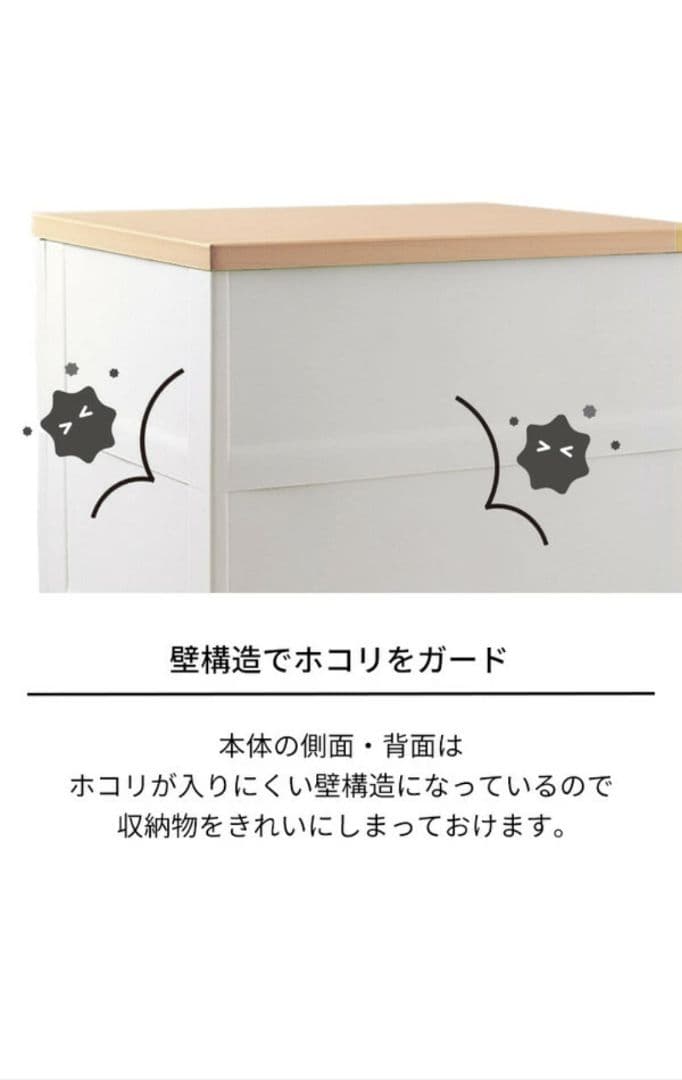 リビングチェスト フィッツプラスNT ７段チェスト