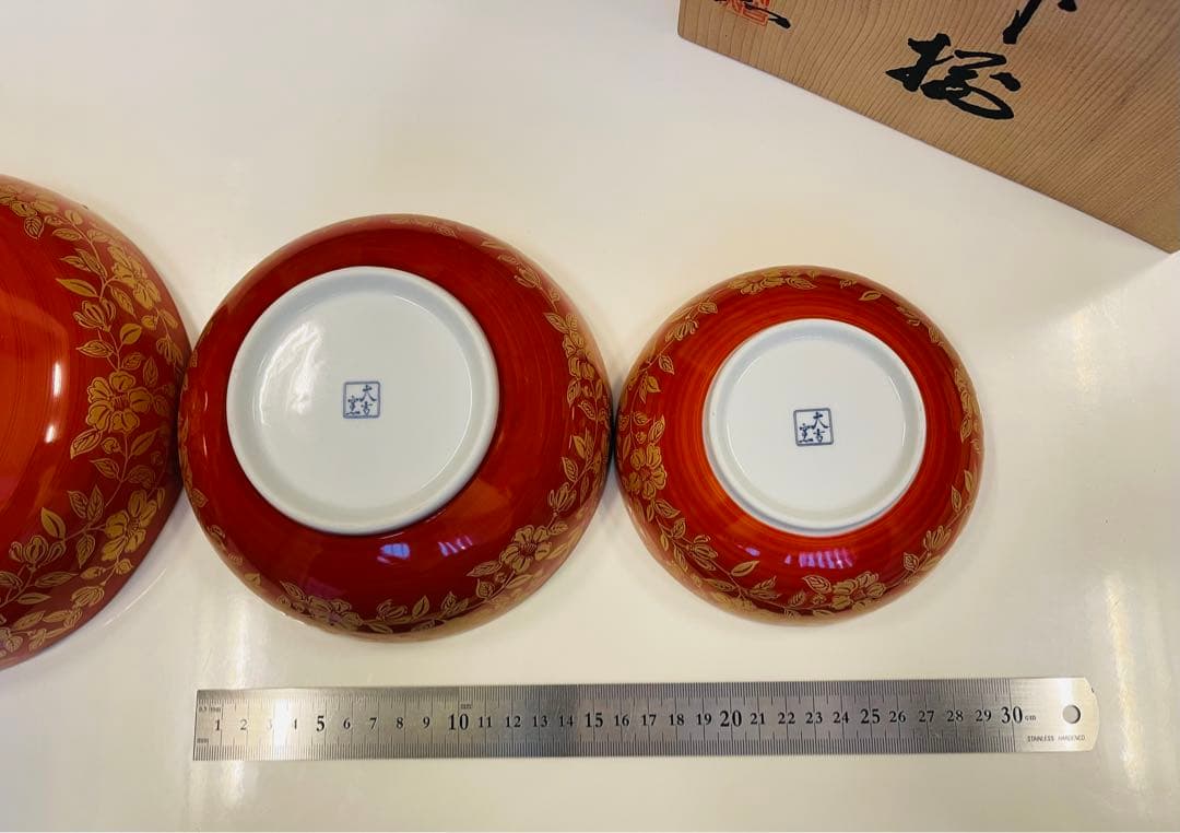 お値下げ！新品★未使用（大・中・小）藍染錦彩　三ツ揃鉢