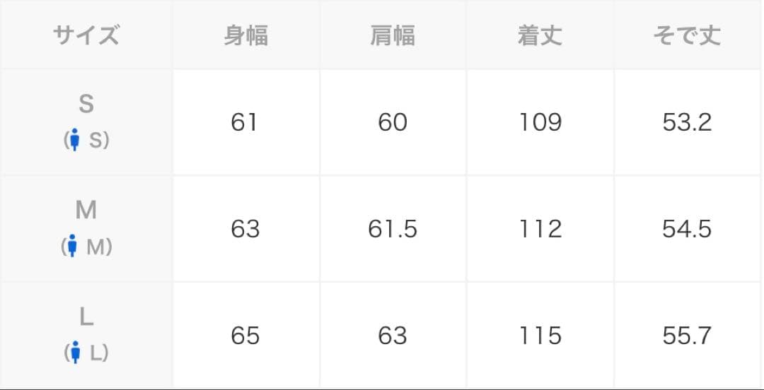 アダムエロペ　メリノウール ダブルフェイス セミダブルコート マフラー付き　L