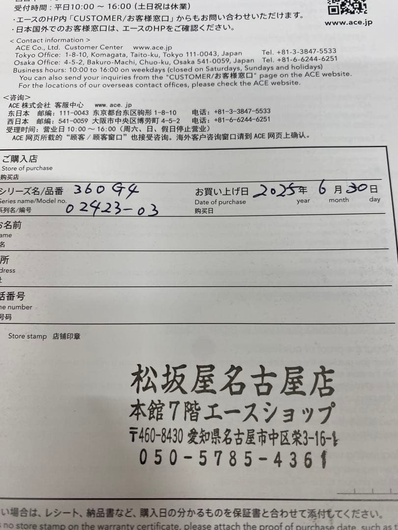プロテカ⭐︎PROTeCA日本製　軽量拡張★360G4 71Lコズミックネイビー