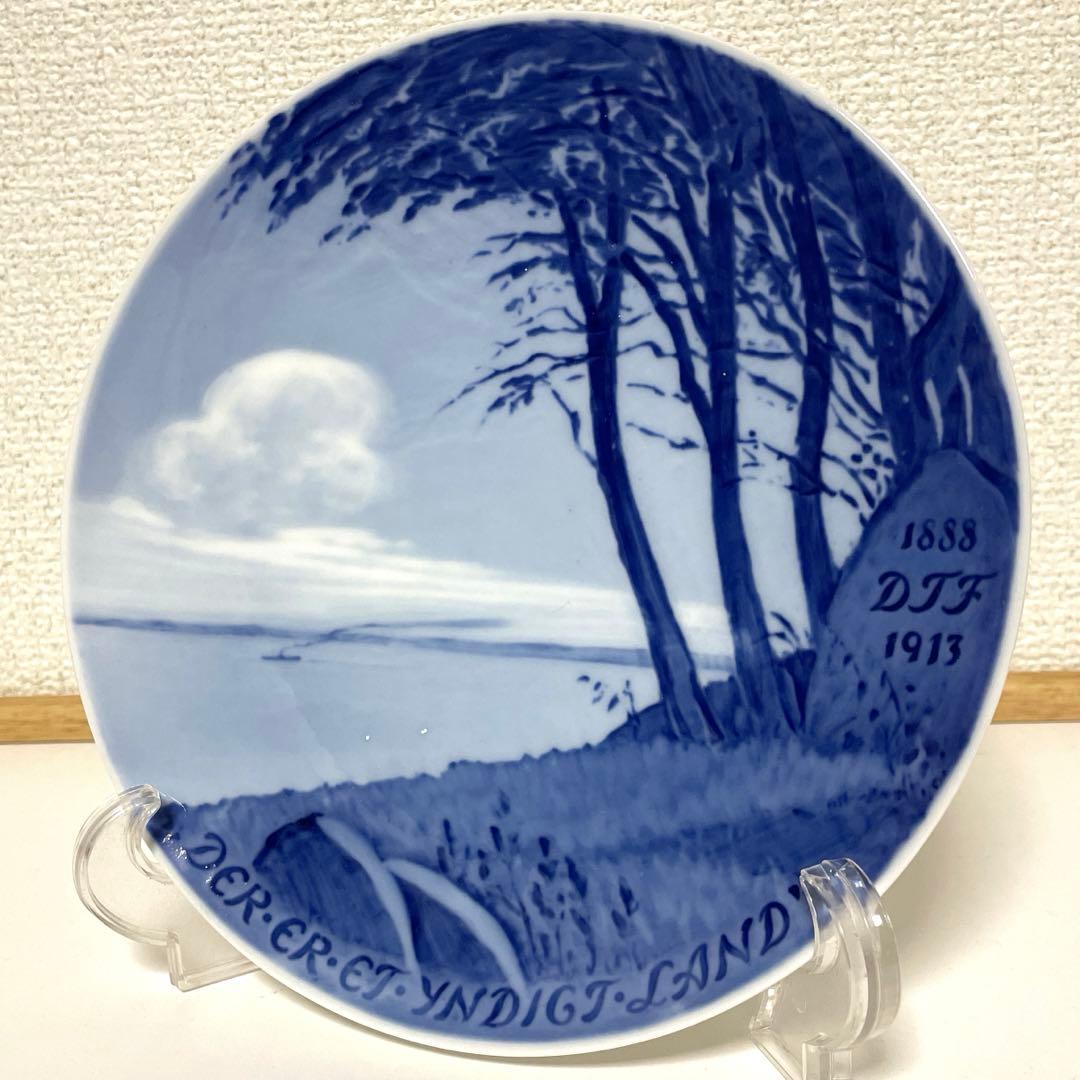 １９１３年・５７３枚限定・１８cm・ ・