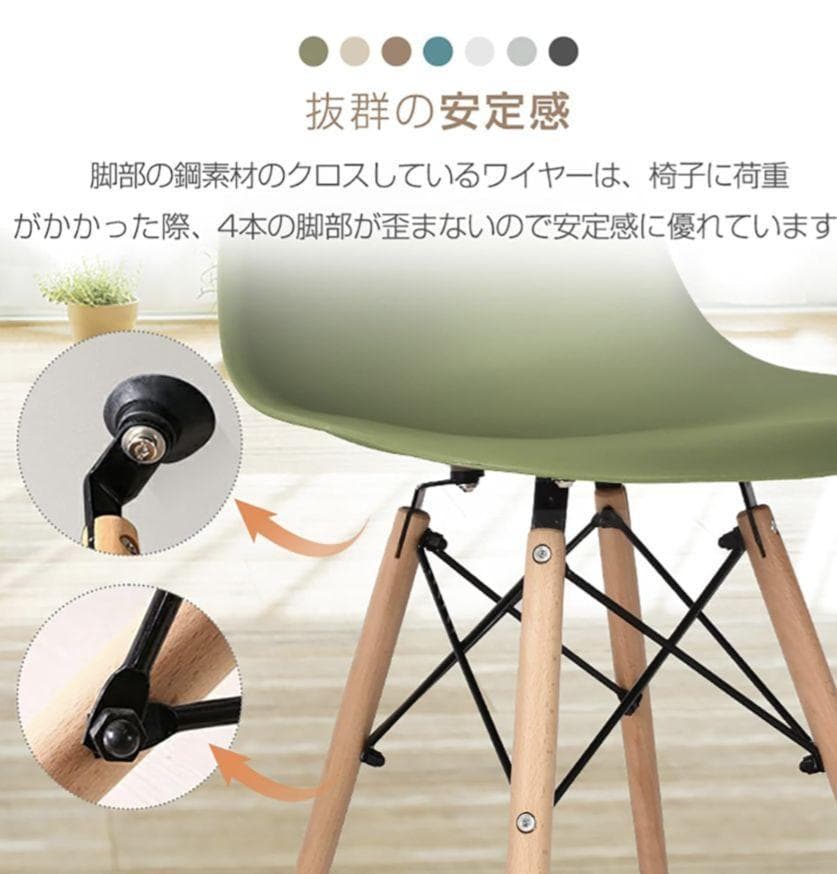 【新品未使用】イームズチェア 2脚セット ダイニングチェアブルーベリー