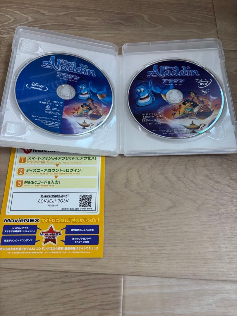 ディズニーDVDまとめうり