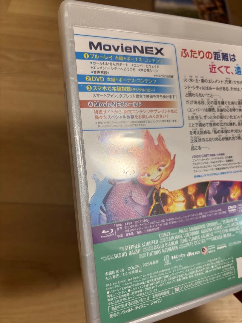 ディズニーDVDまとめうり