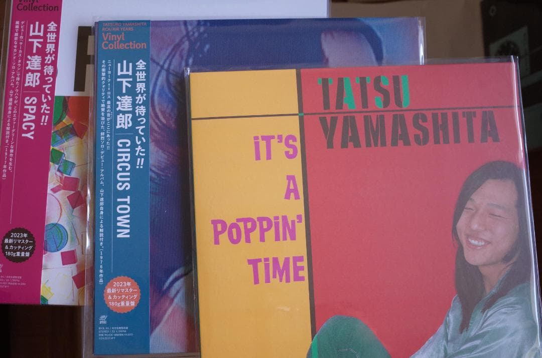 山下達郎レコード3枚セット
