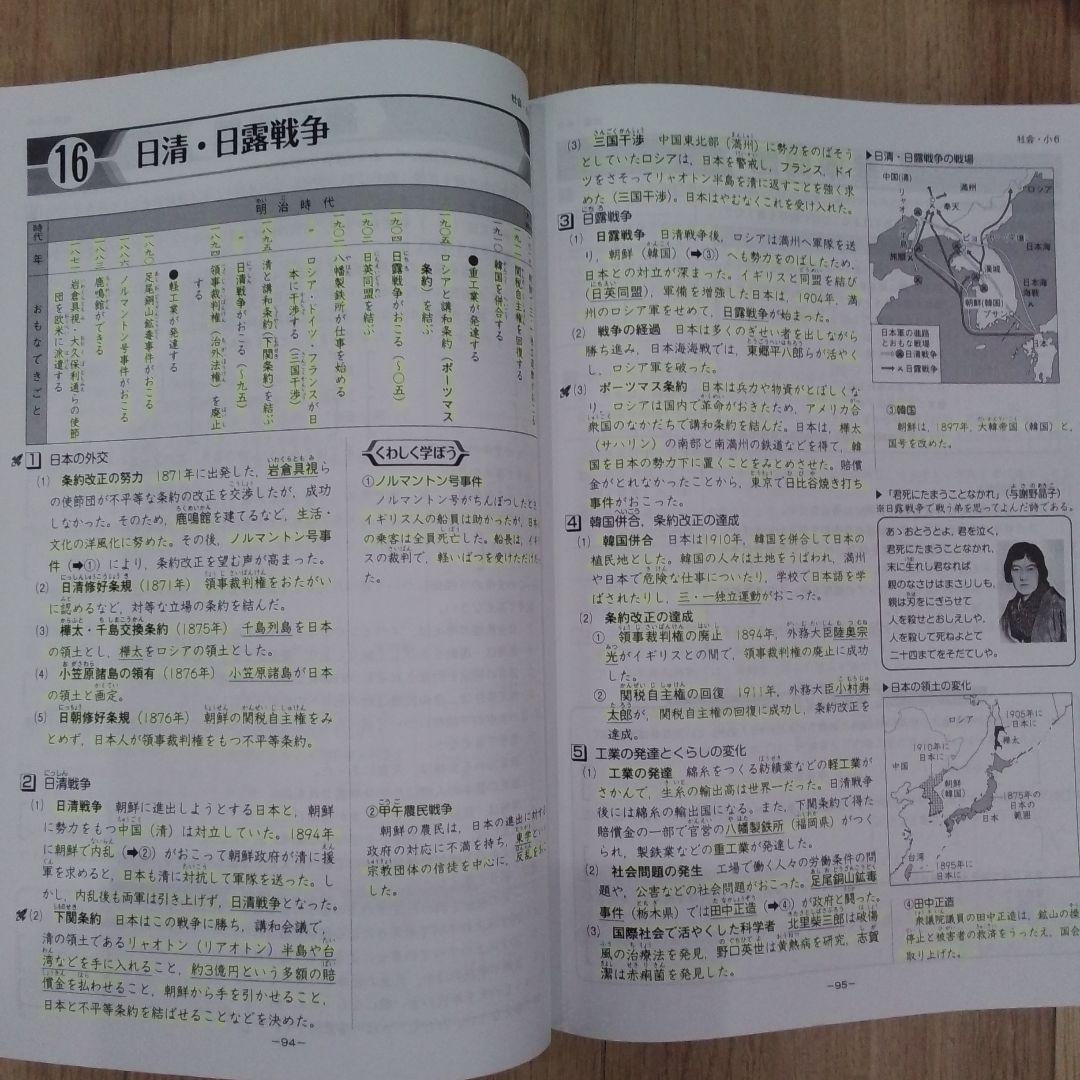 ​【2026最新】全国公立中受検対策セット＋土浦一高附(令和8年)問題コピー付