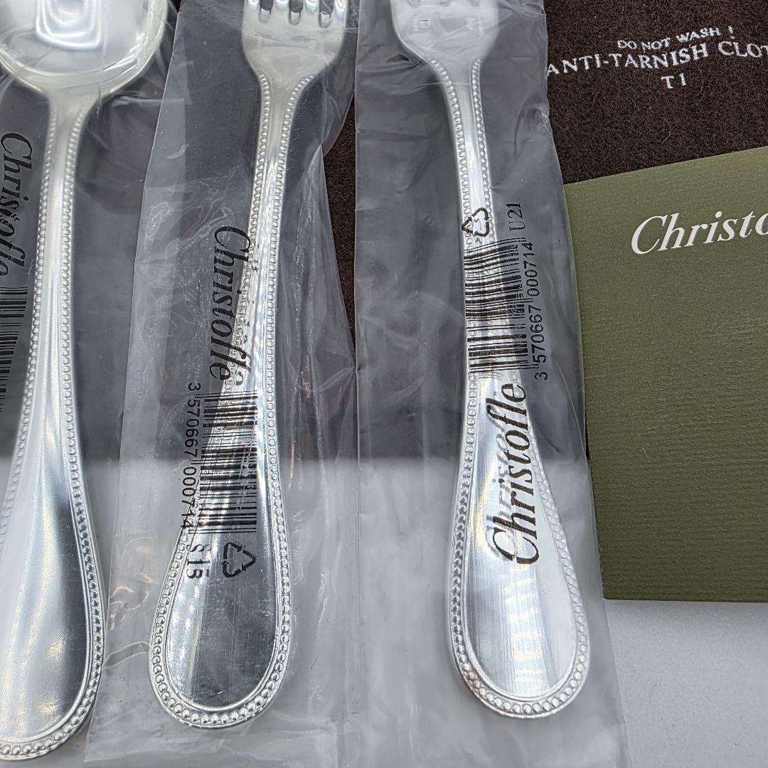 クリストフル Christofle スプーン　フォーク　各2点セット