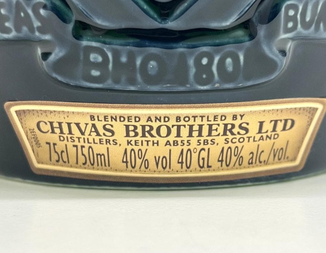 ロイヤルサルート 21年 陶器ボトル 750ml 40％ 総重量1373g