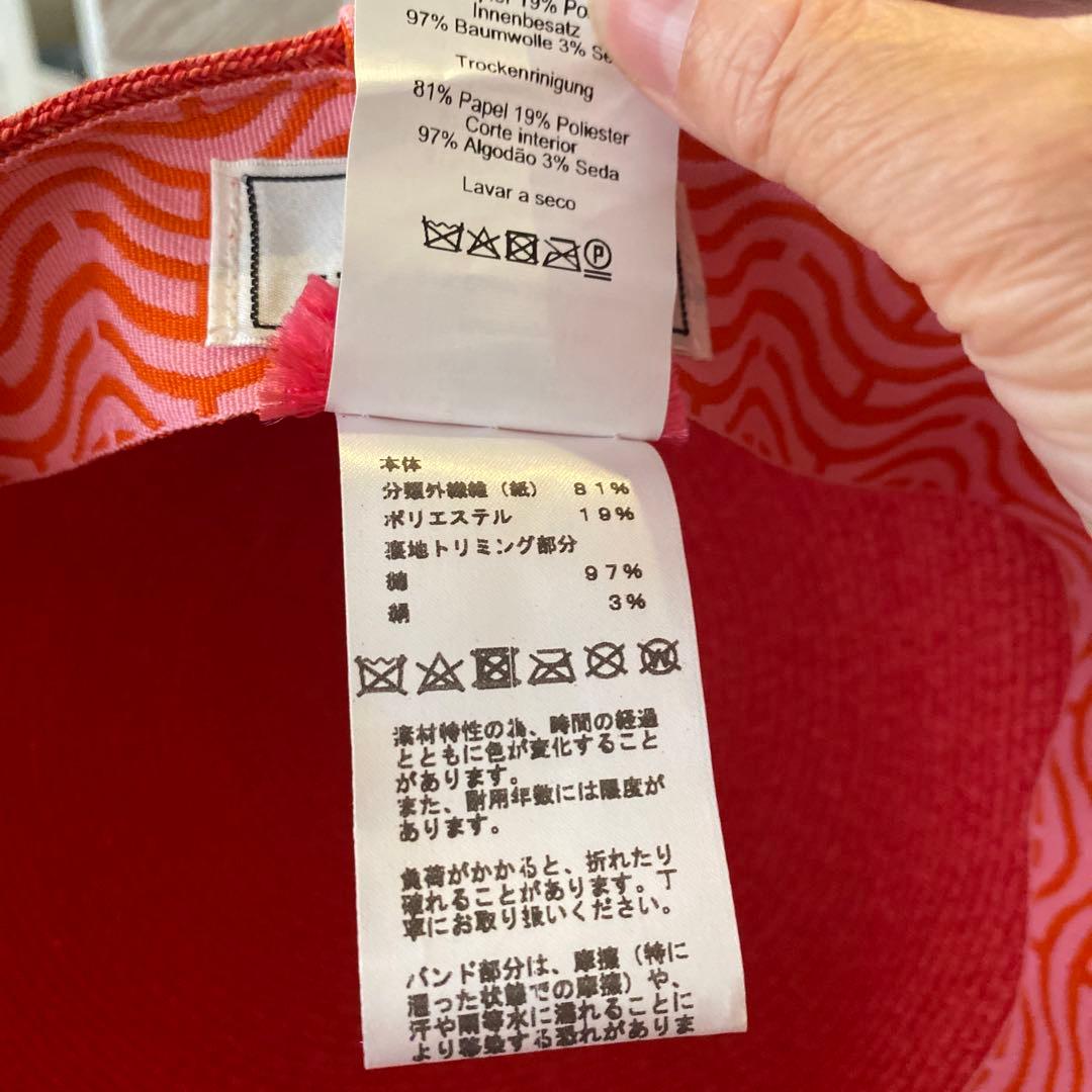 エルメス　エマ　キャップ　57