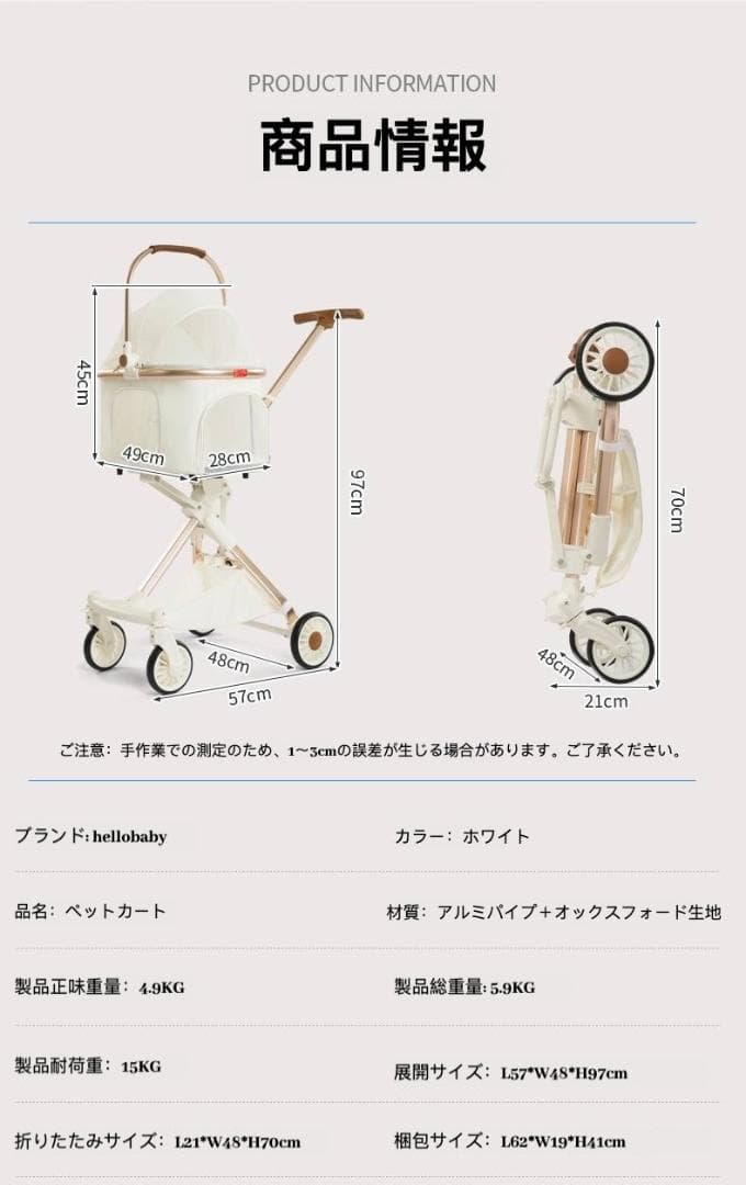 コンパクト軽量ペットカート（特許トップ折りたたみ式・600D布仕様）