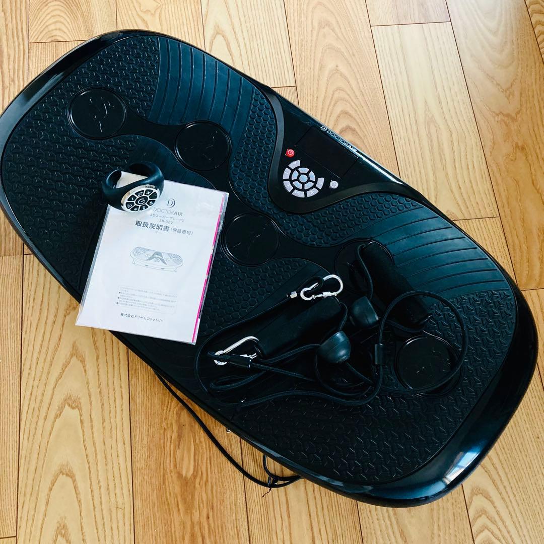 【 4点セット 】ドクターエア 3dスーパーブレード S 説明書　ダイエット