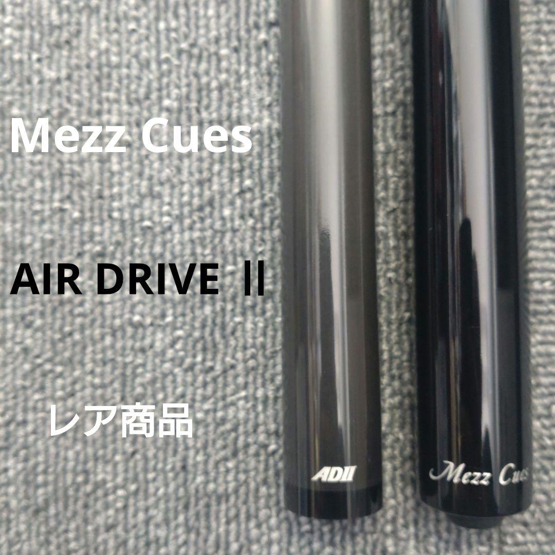 Mezz Air Drive II　メッヅ　エアドライブ2　ジャンプキュー