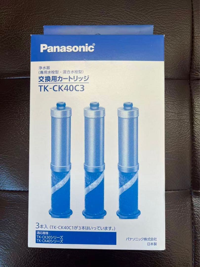 Panasonic TK-CK40C3 交換用カートリッジ 3本入り