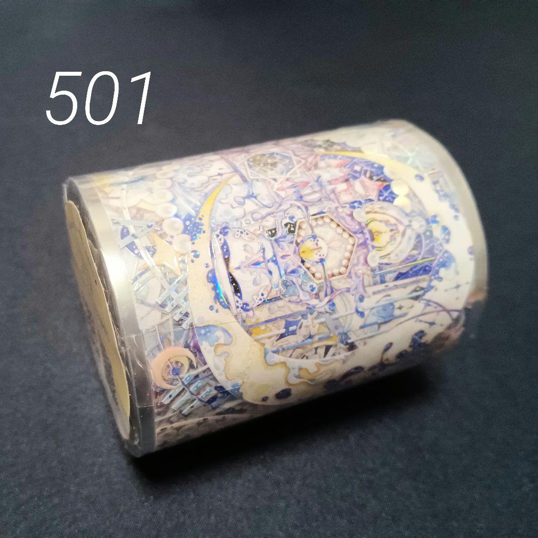 巻売 501★ 海外 マスキングテープ マステ PET 装飾 星 月 虹光