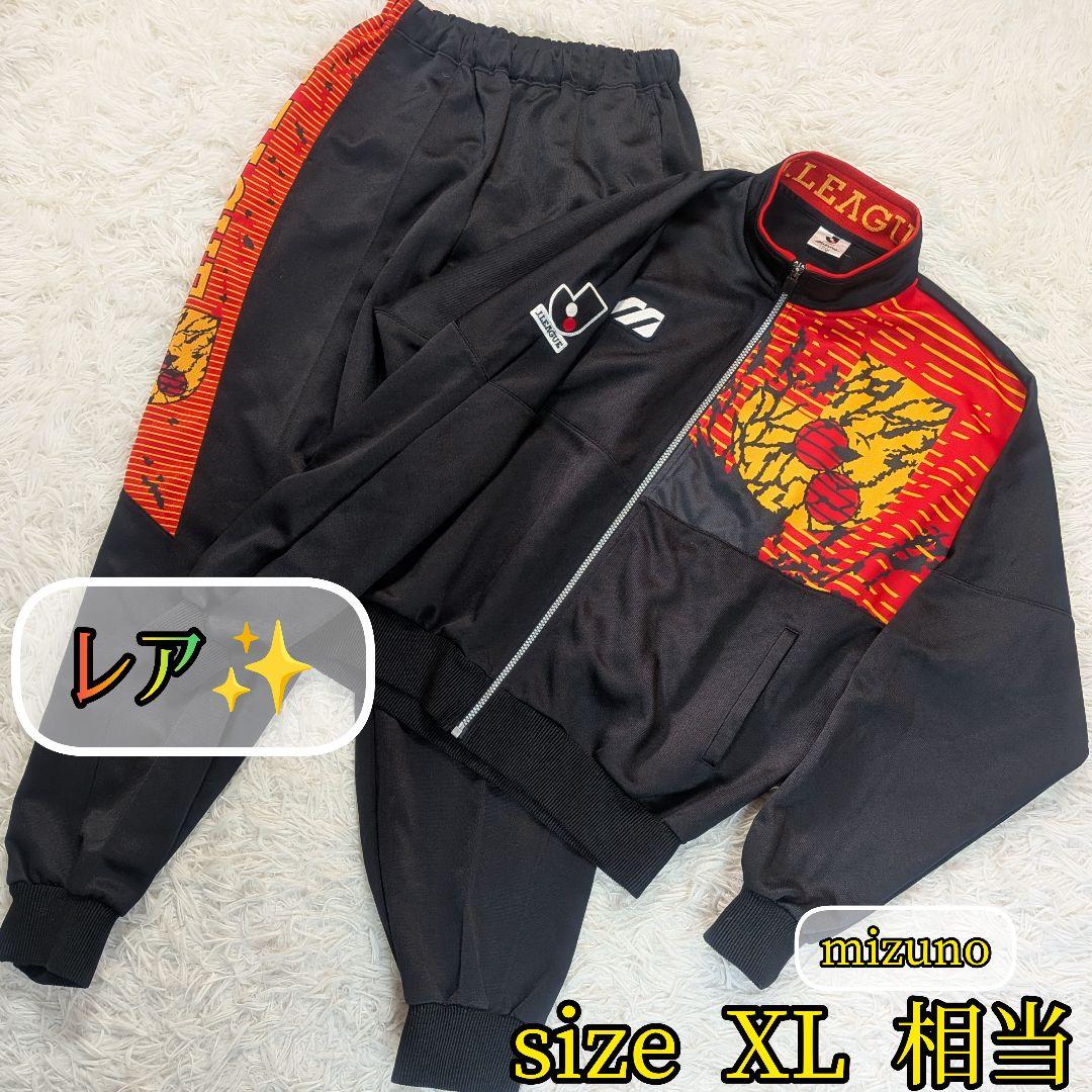 【レア✨mizuno✨XL】Jリーグ ジャージ 上下 セットアップ 日本製