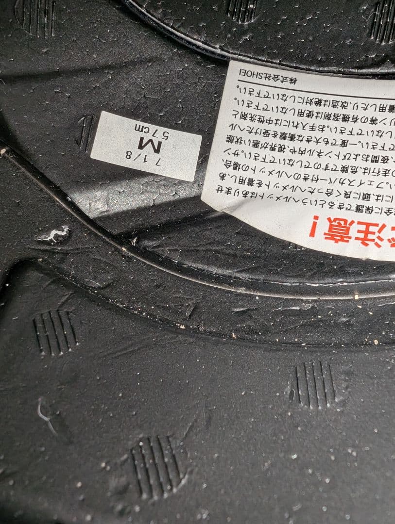 【ジャンク品扱い】SHOEI フルフェイスヘルメット ブラック/レッド