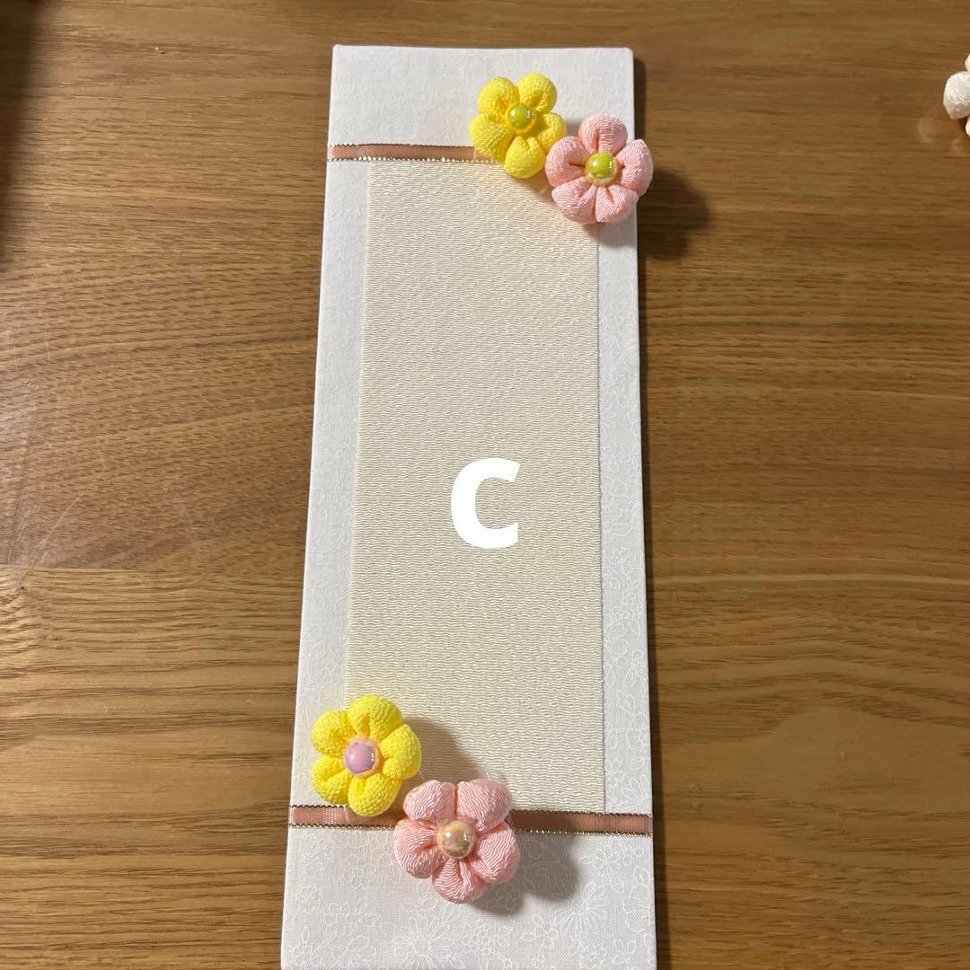 名前旗　きこりんそうたお