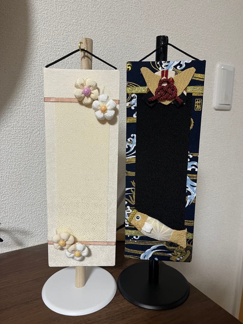 名前旗　きこりんそうたお